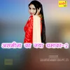 About Asmeena Ka Naya Dhamaka-2 Song